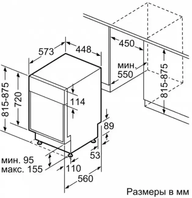 Отдельностоящая посудомоечная машина BOSCH SPS2HMW3FR