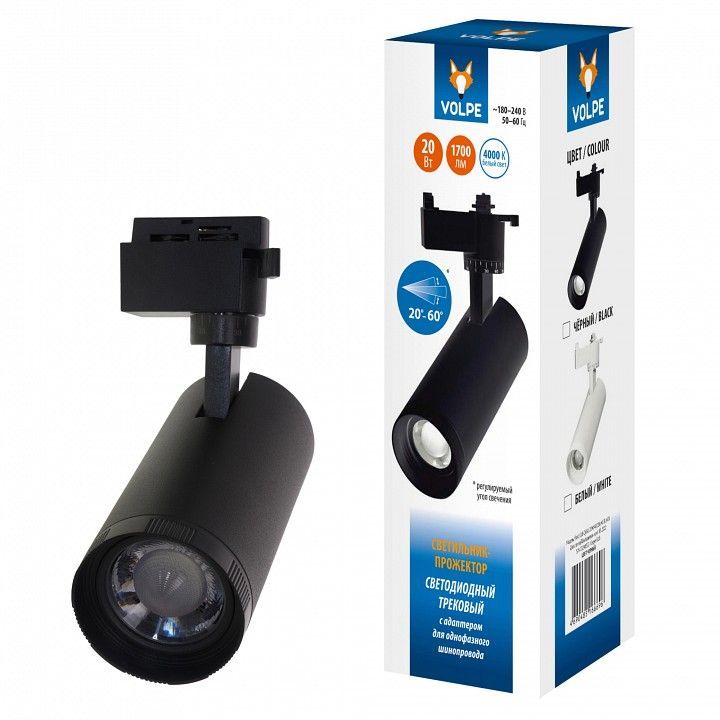 Светильник на штанге Volpe ULB-Q261 UL-00009629