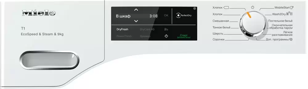 Сушильная машина Miele TWL780WP