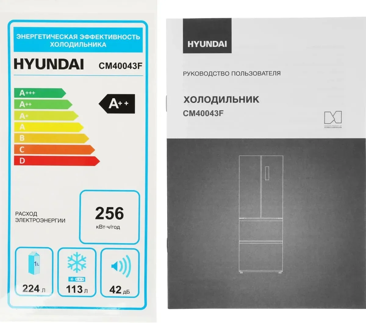 Холодильник Hyundai CM40043F нержавеющая сталь