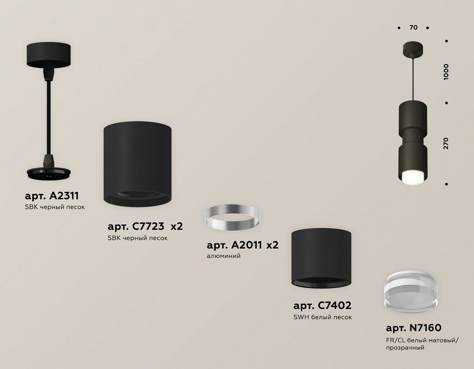 Подвесной светильник Ambrella Light XP XP7723031