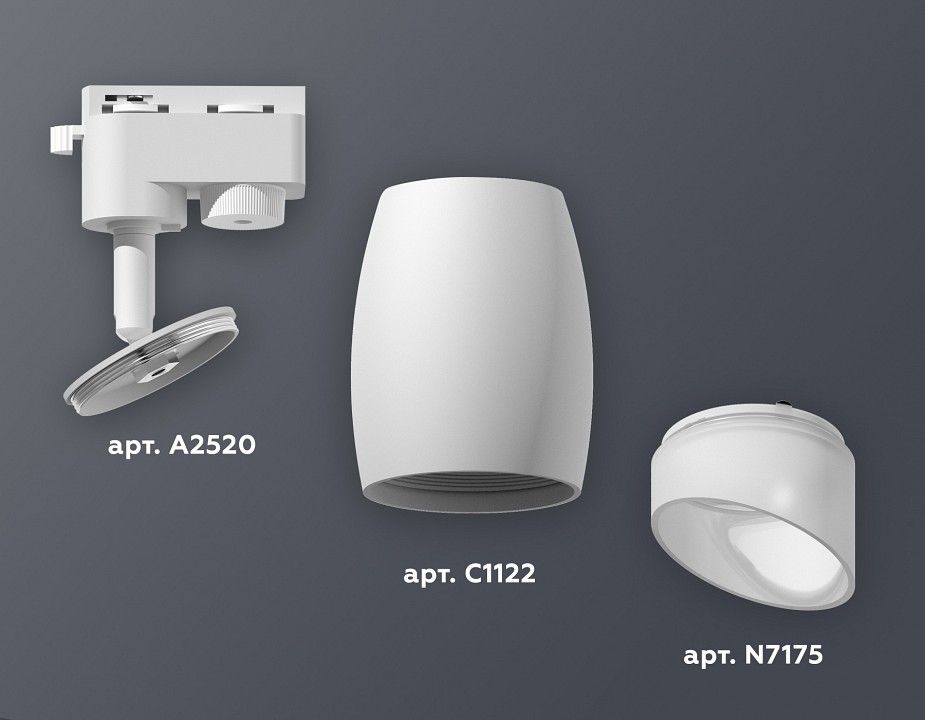 Светильник на штанге Ambrella Light XT XT1122007