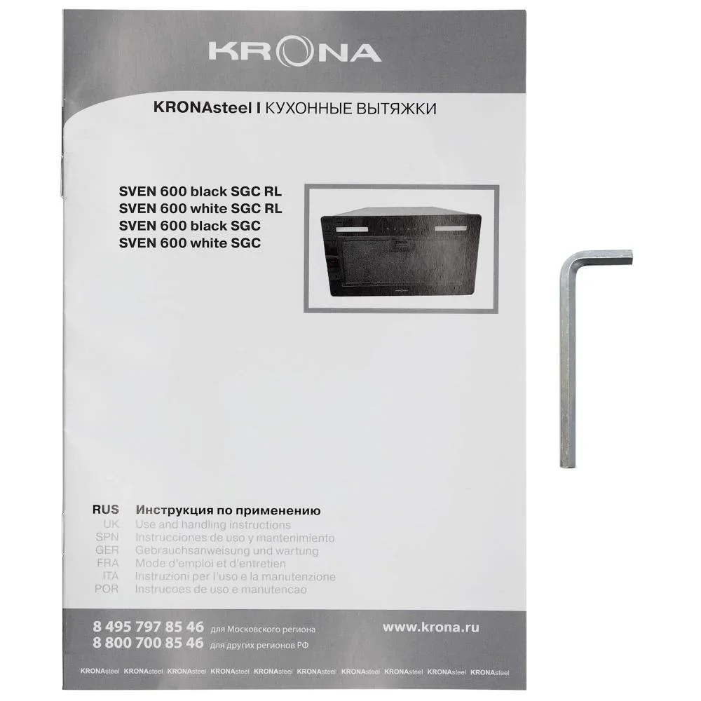 Встраиваемая вытяжка KRONA SVEN 600 black SGC RL