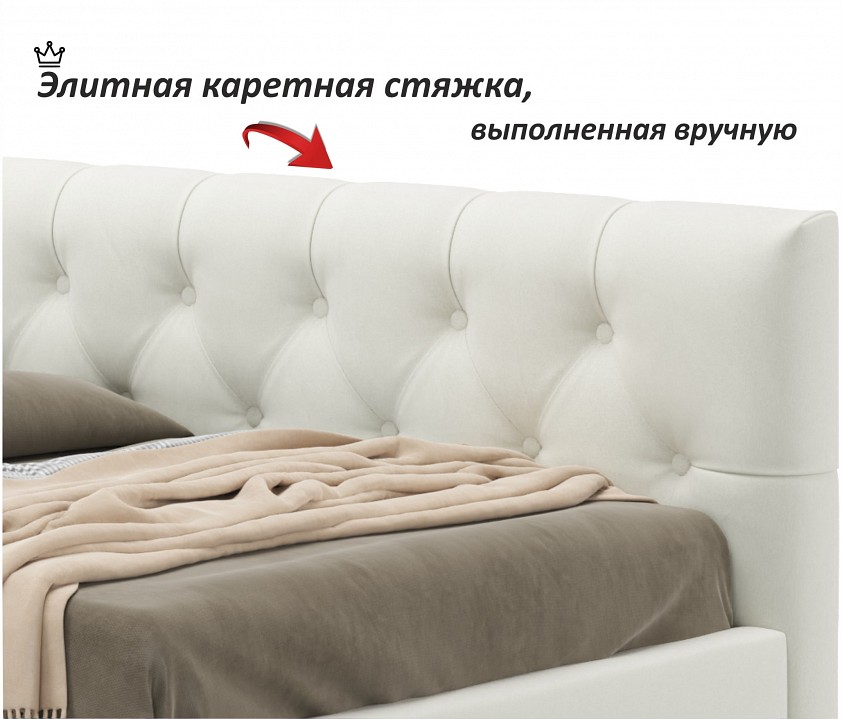 Кровать односпальная Afelia