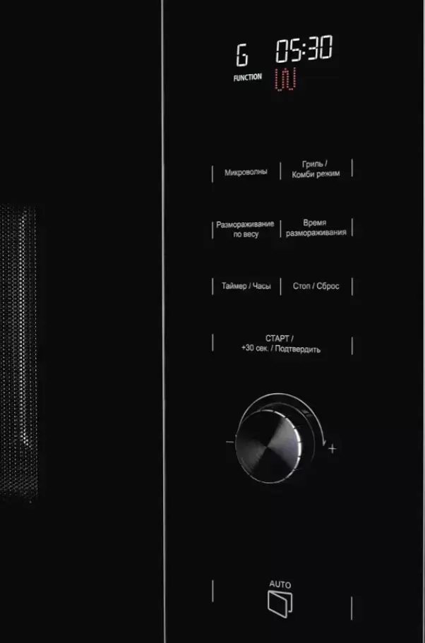 Встраиваемая микроволновая печь Kuppersberg HMW 650 BX
