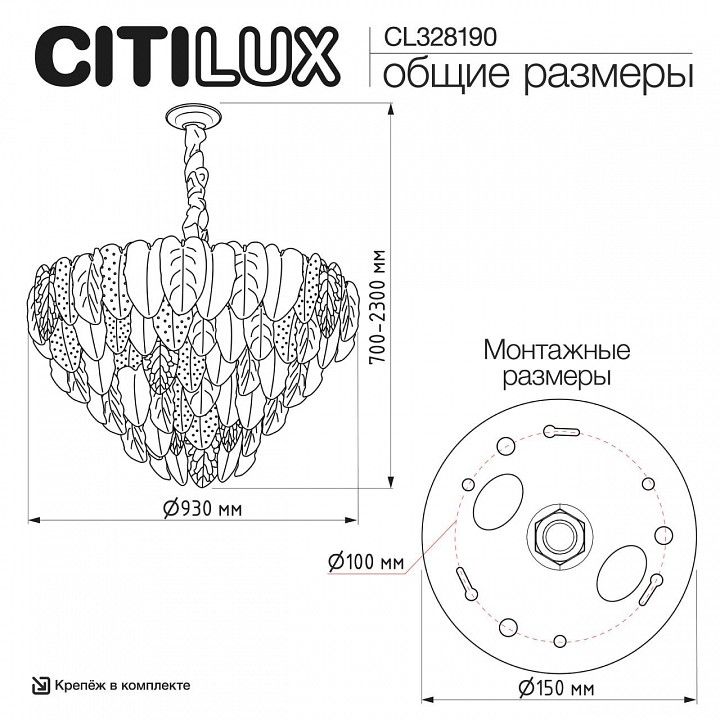 Подвесная люстра Citilux HASIENDA CL328190