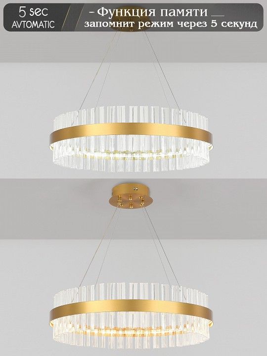 Подвесной светильник Natali Kovaltseva Royalton INNOVATION STYLE 83108