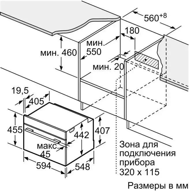 Встраиваемая пароварка Neff C17DR00G0