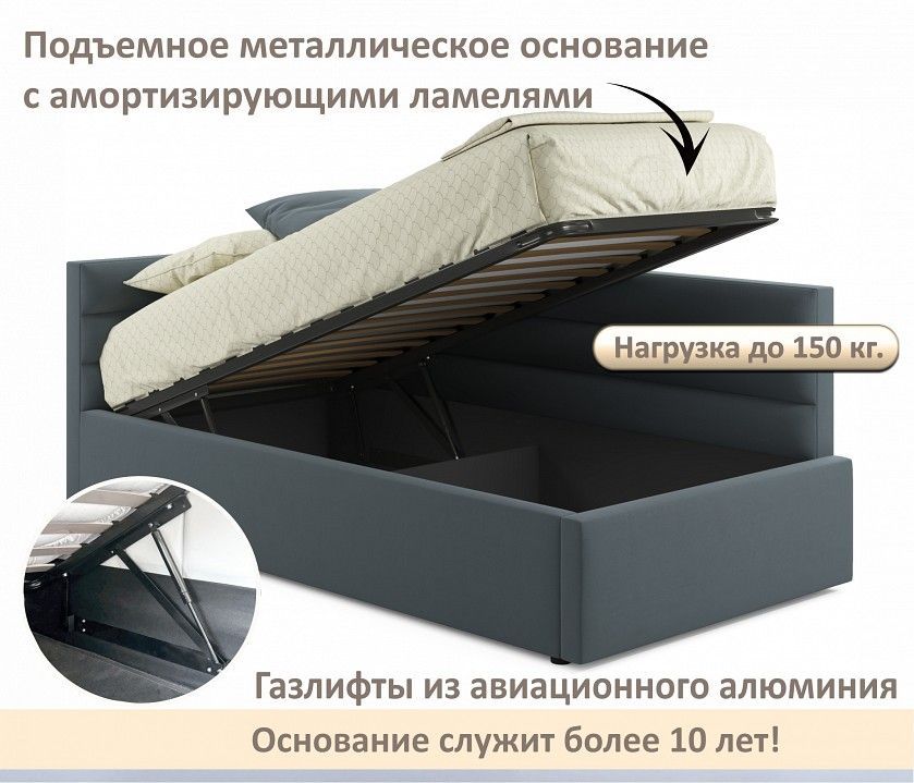 Кровать односпальная Aura 900