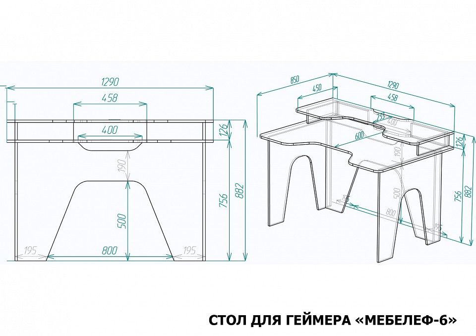 Стол компьютерный Мебелеф-6