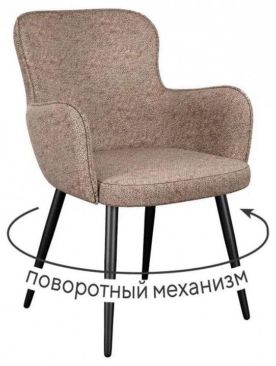 Кресло Dikline 503 поворотный