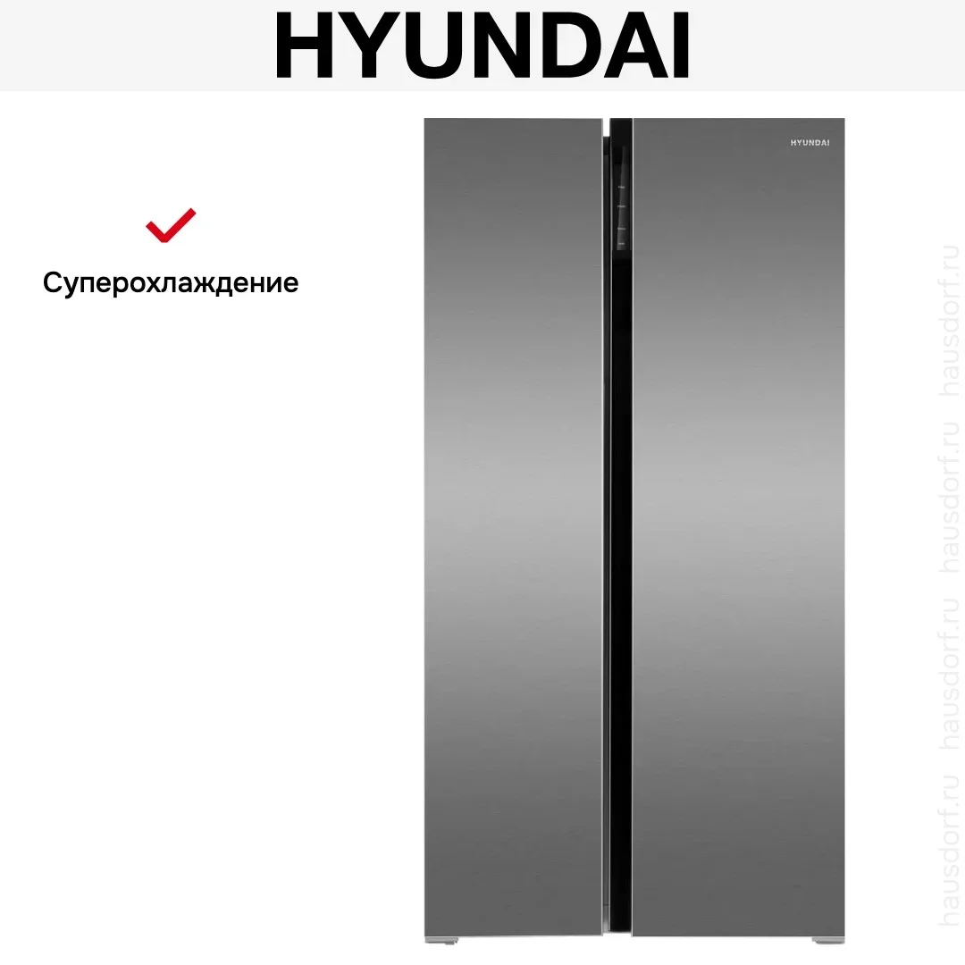 Холодильник Hyundai CS6503FV нержавеющая сталь