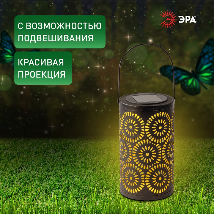 Наземный низкий светильник Эра  ERASF22-34
