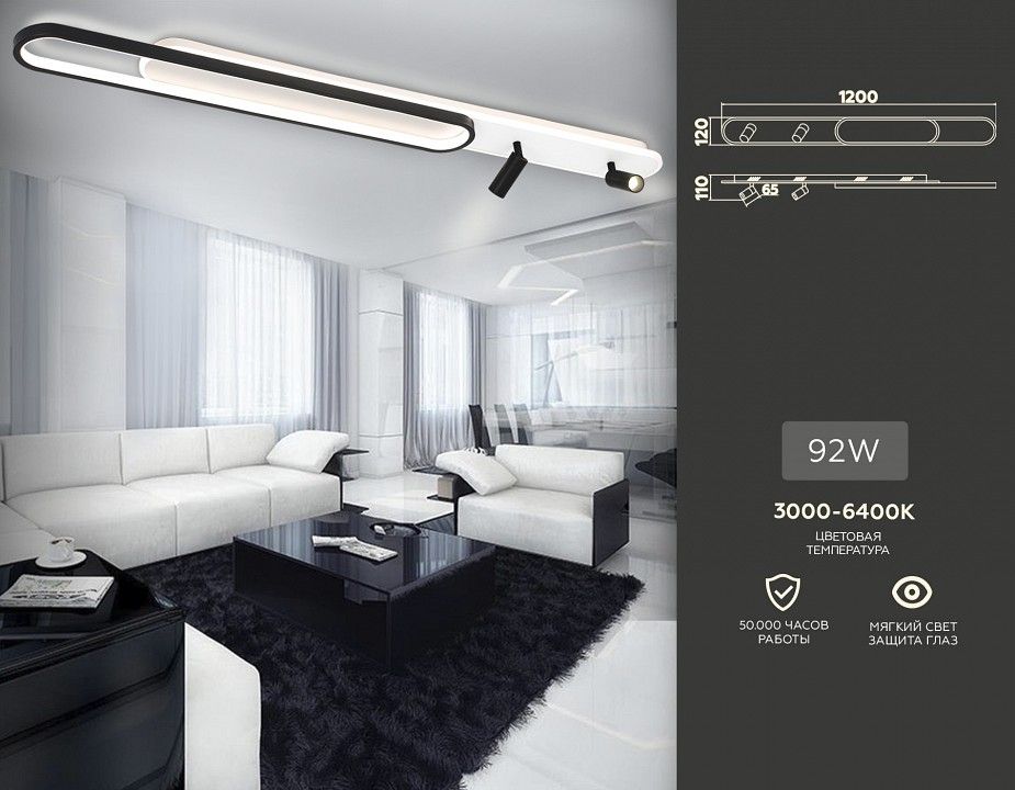 Потолочная люстра Ambrella Light FL FL5111