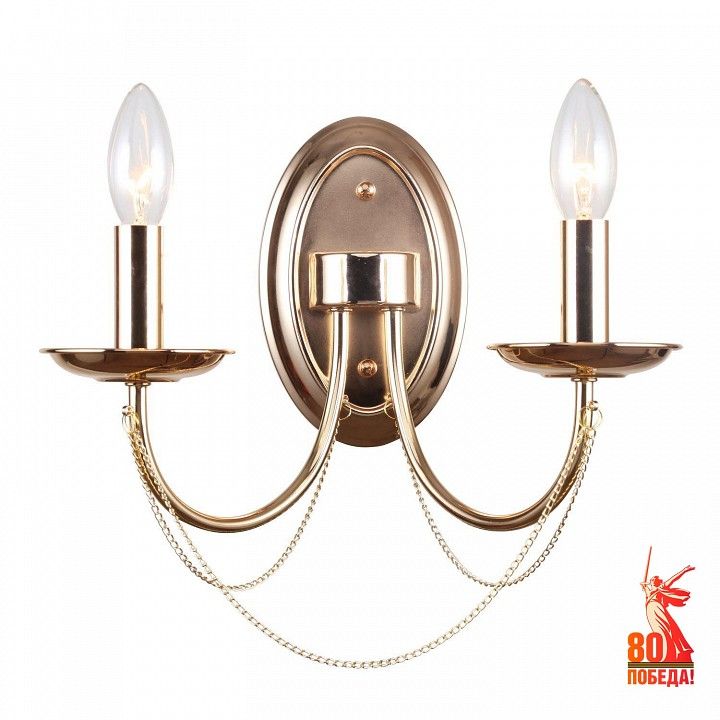 Бра Favourite Plini 2591-2W