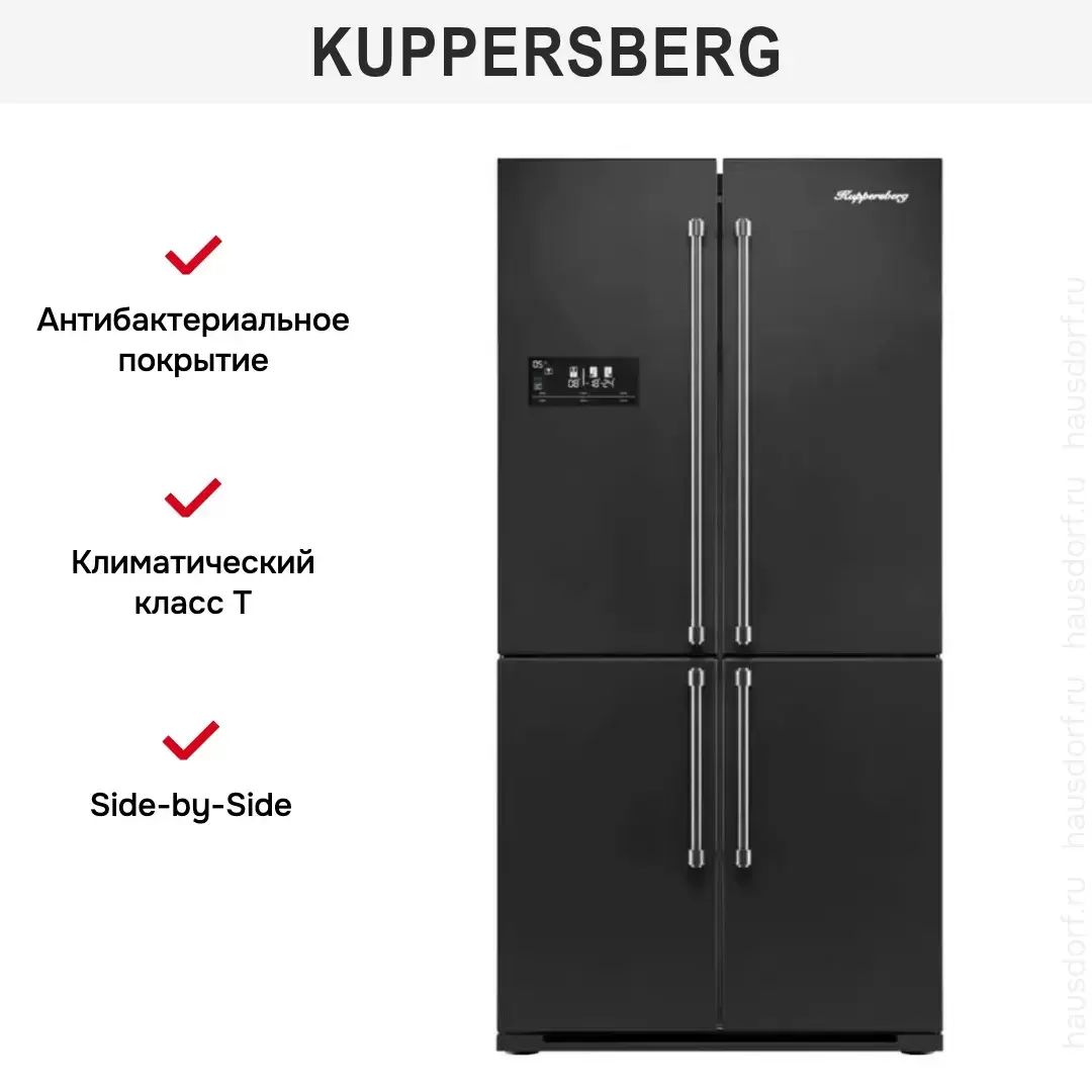 Холодильник Kuppersberg NMFV 18591 B Silver