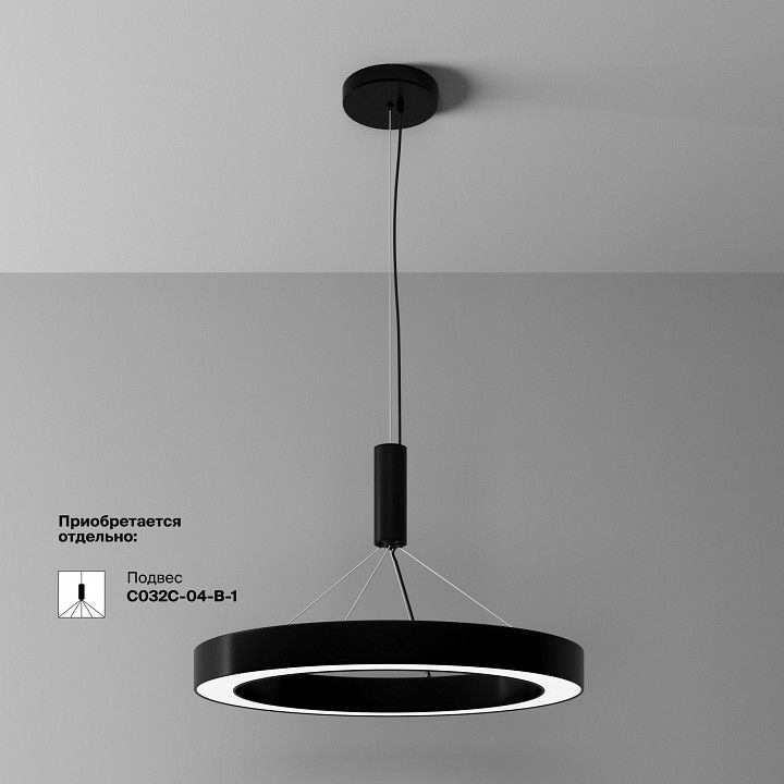 Накладной светильник Maytoni Technical Луа C093CL-45W4K-B
