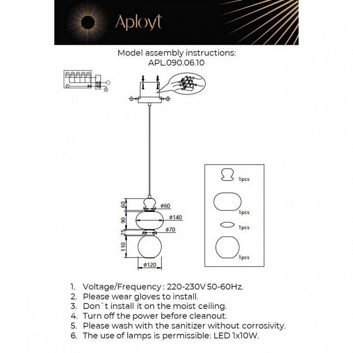 Подвесной светильник Aployt Sebastin APL.090.06.10