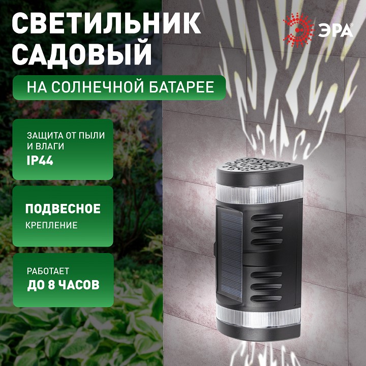 Накладной светильник Эра  ERAFS012-11