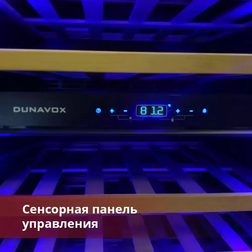 Винный шкаф Dunavox DAVG-114.288DB.TO