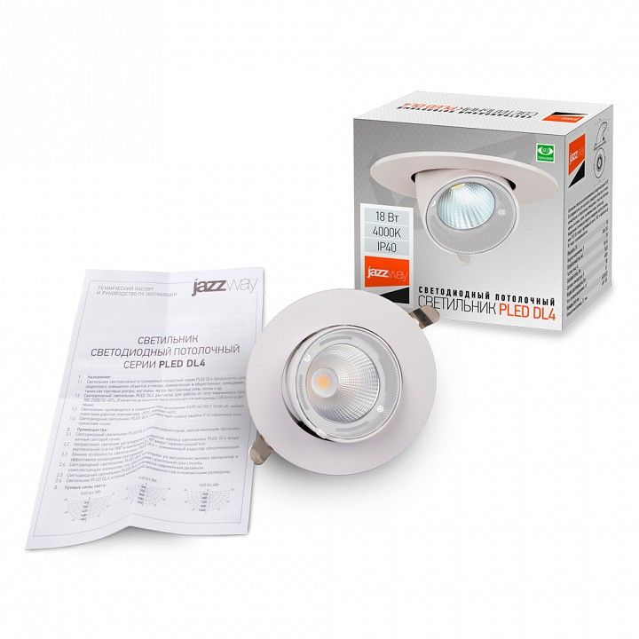 Встраиваемый светильник Jazzway  PLED DL4 18W 4000K 24° White  IP40