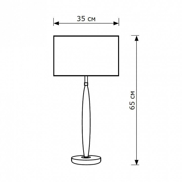 Настольная лампа декоративная Lighthall Brio LH052080