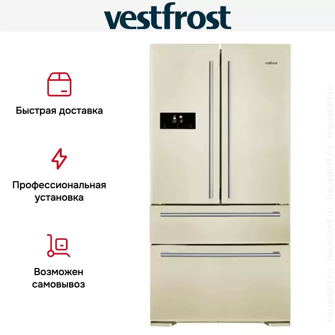 Многокамерный холодильник Vestfrost VF 911 B