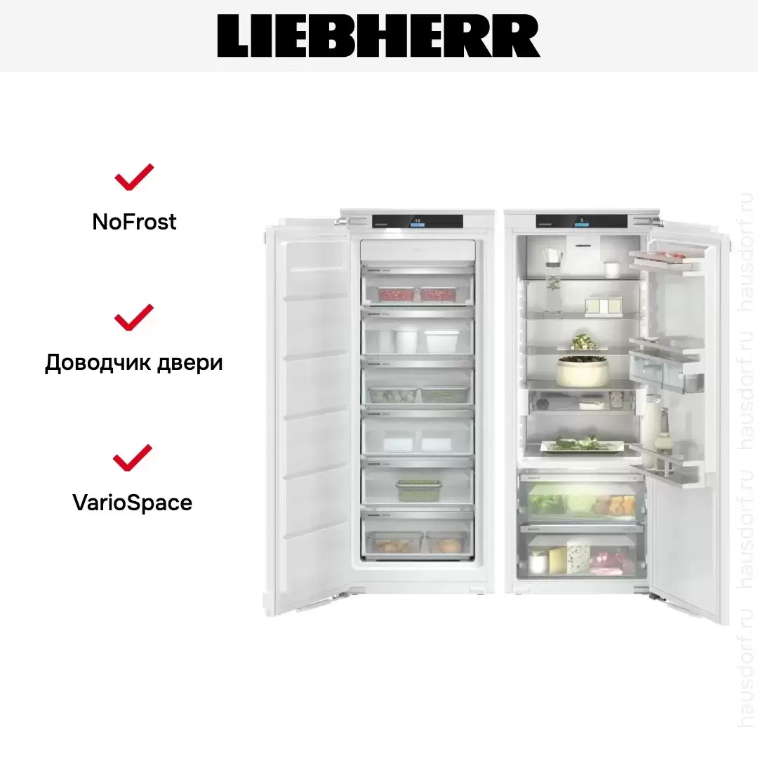 Встраиваемый холодильник Liebherr IXRF 4555