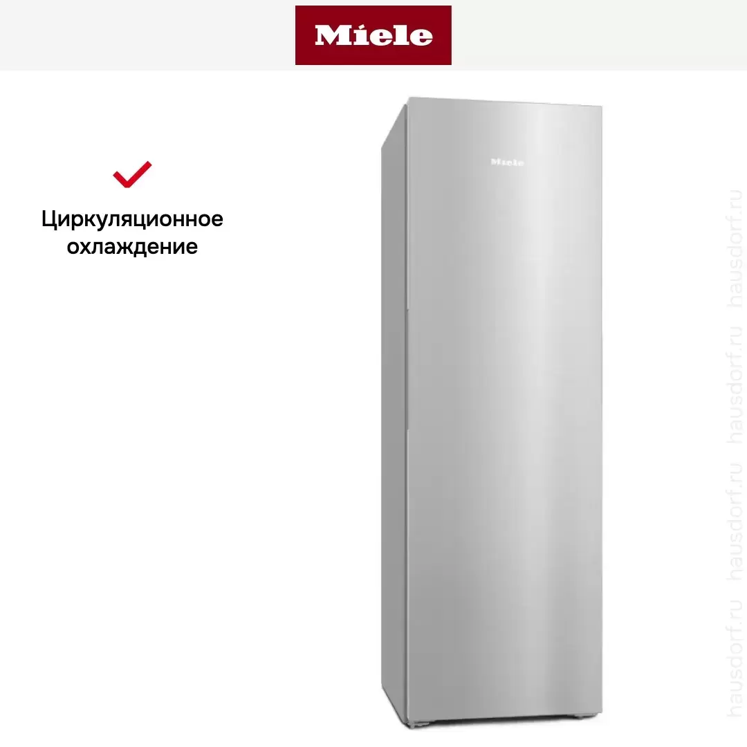 Морозильник Miele FNS 4882 D edt/cs