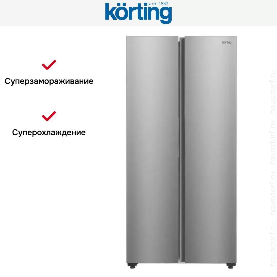 Холодильник Korting KNFS 83177 X