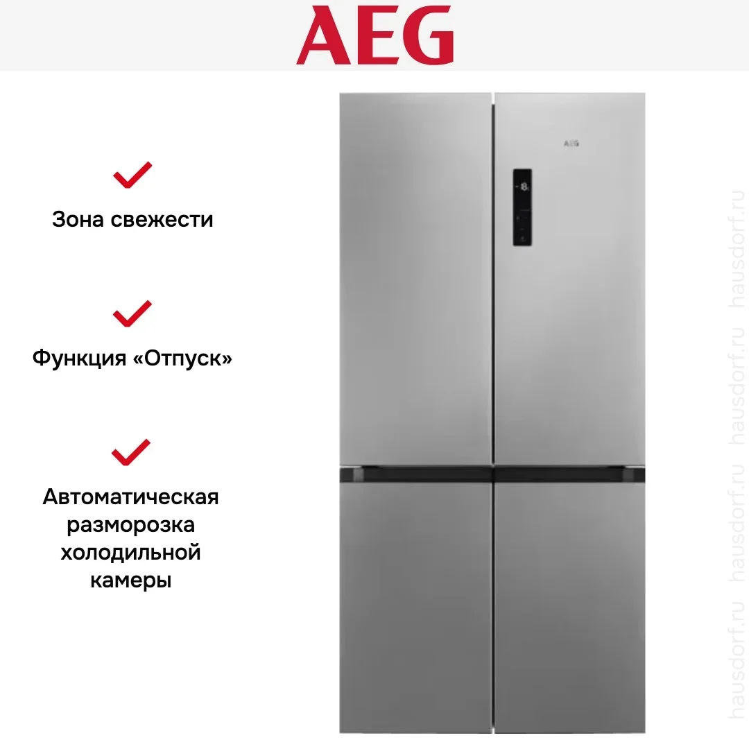Холодильник AEG RMB952E6VU