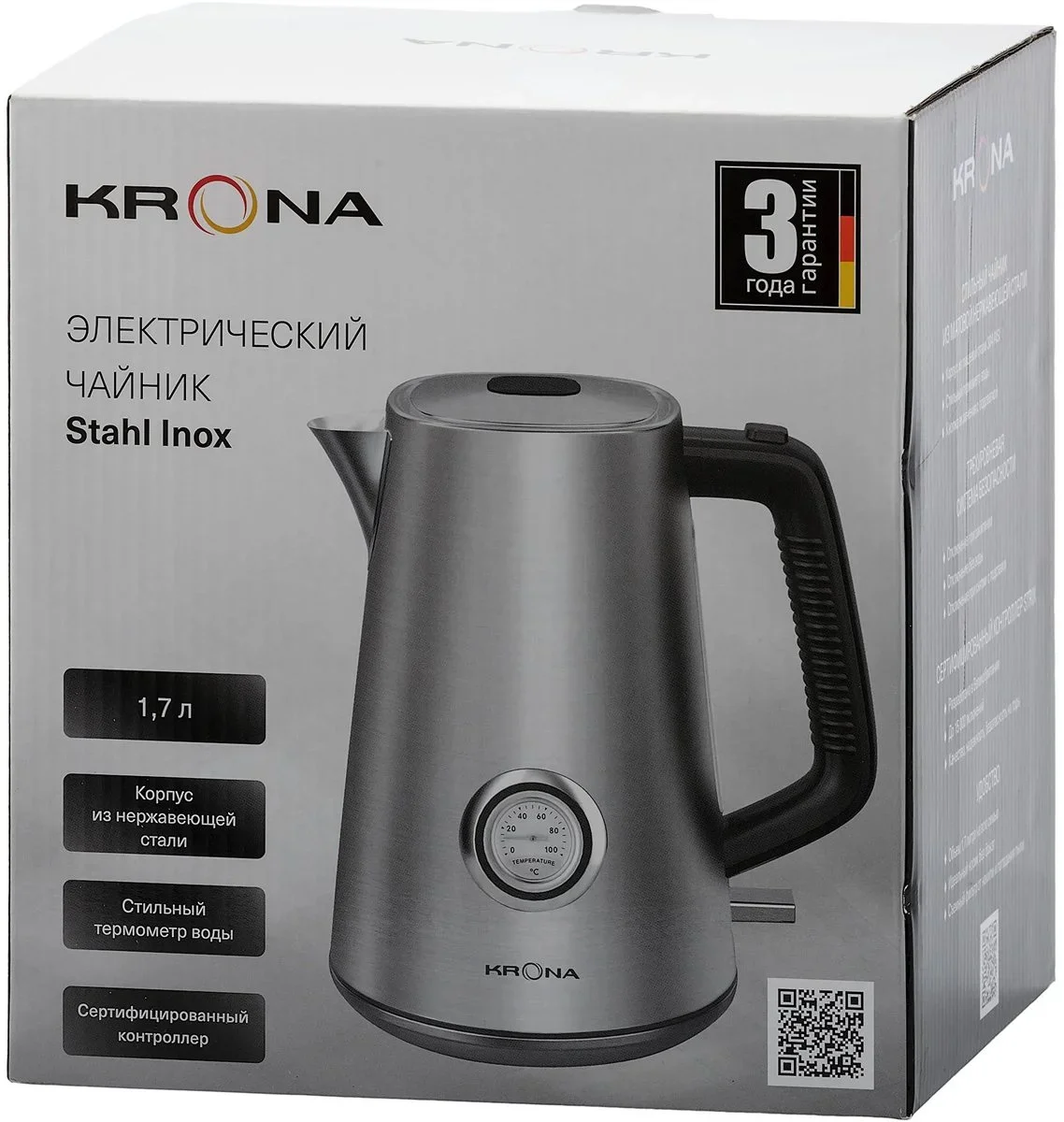 Чайник KRONA Stahl Inox КА-00008503