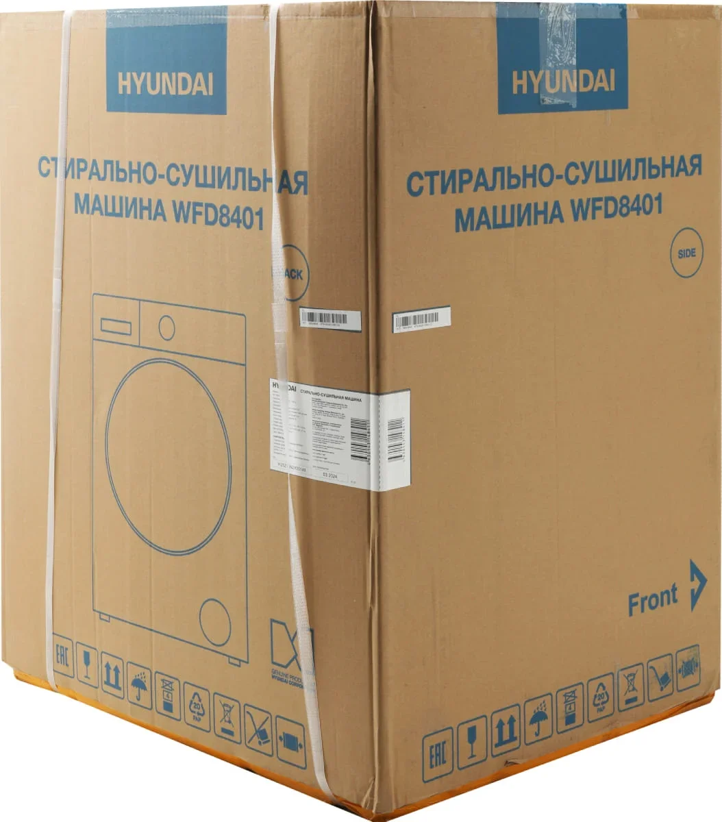 Стирально-сушильная машина Hyundai WFD8401 темно-серый