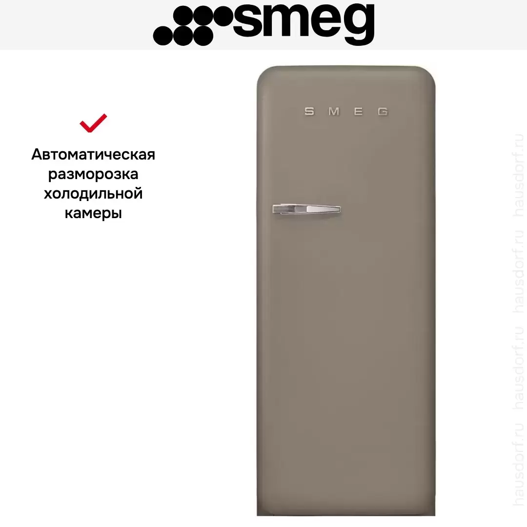 Холодильник Smeg FAB28RDTP5