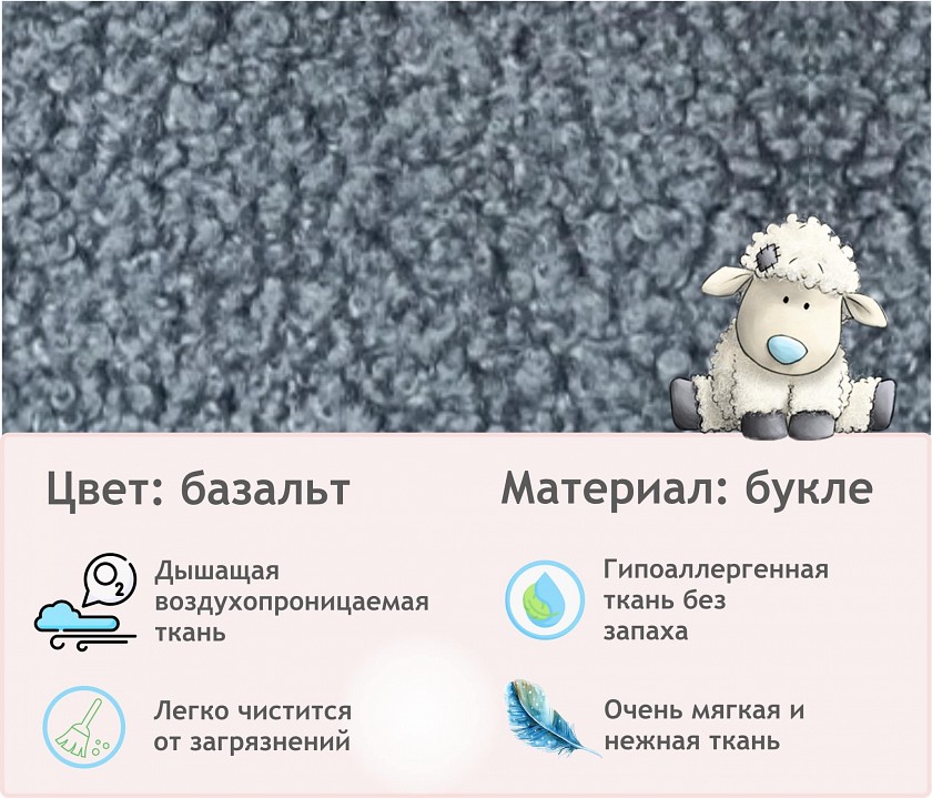 Кресло Pati