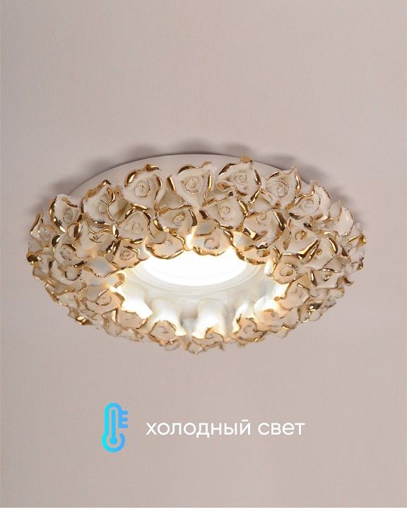 Встраиваемый светильник Abrasax 014 014-WHG