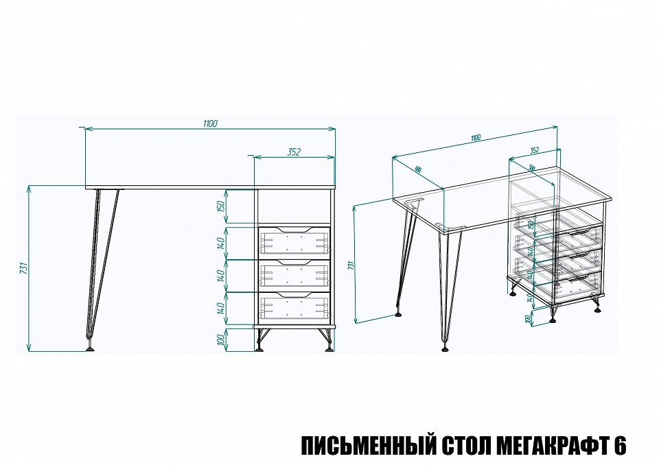 Стол письменный МегаKraft 6 ПСт-МТ-006