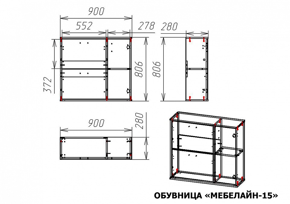 Тумба для обуви Мебелайн-15