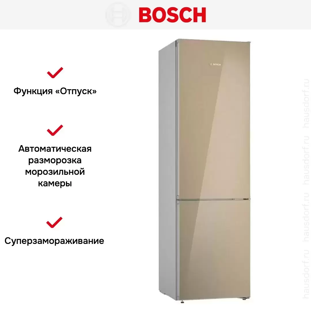 Холодильник с нижней морозильной камерой BOSCH KGN39LQ32R