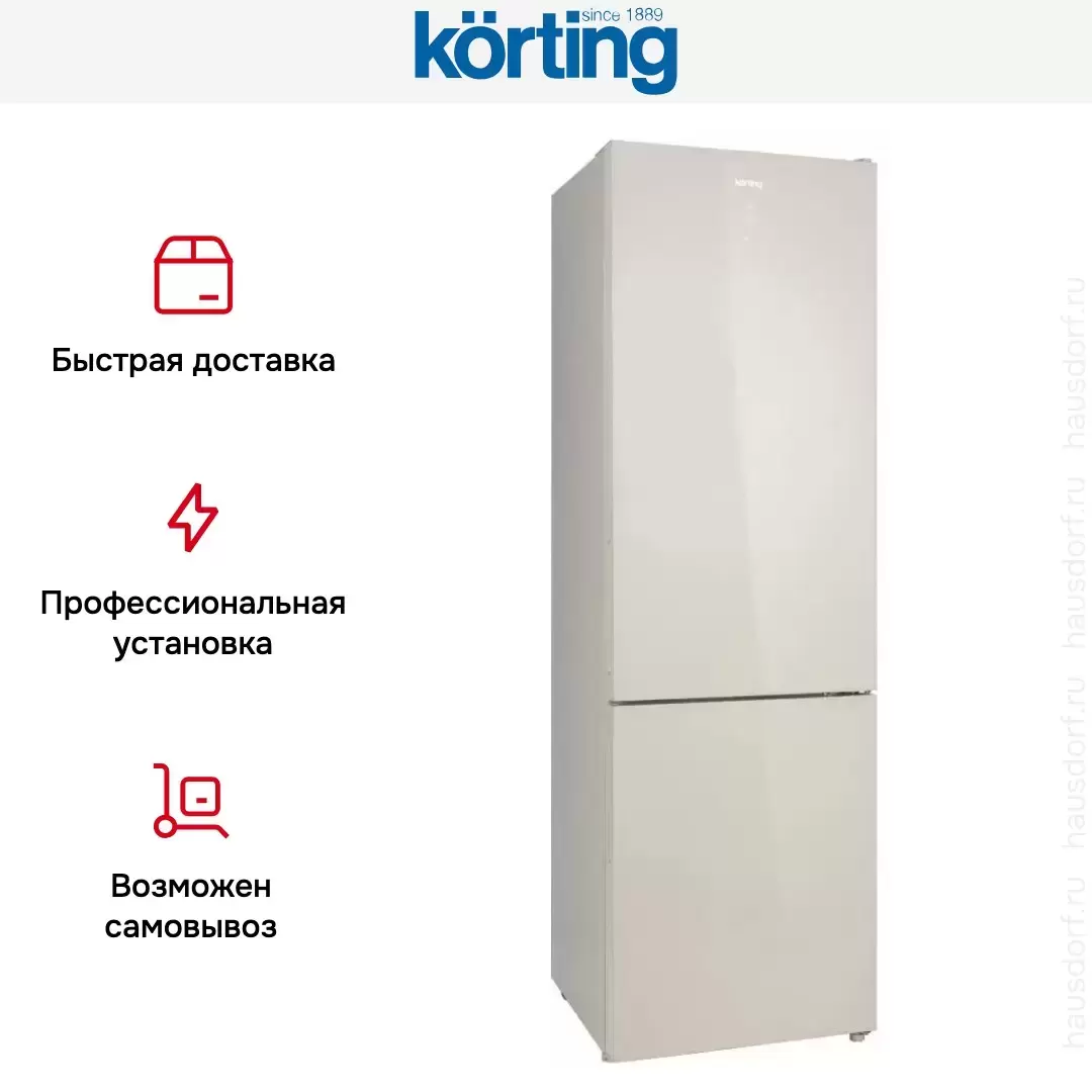 Холодильник Korting KNFC 62370 GB