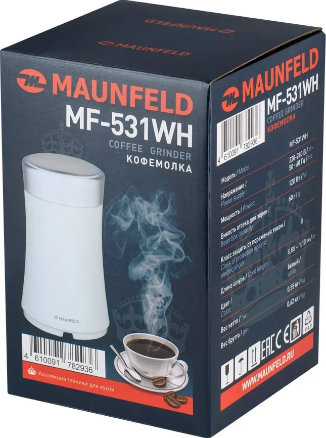 Кофемолка Maunfeld MF-531WH