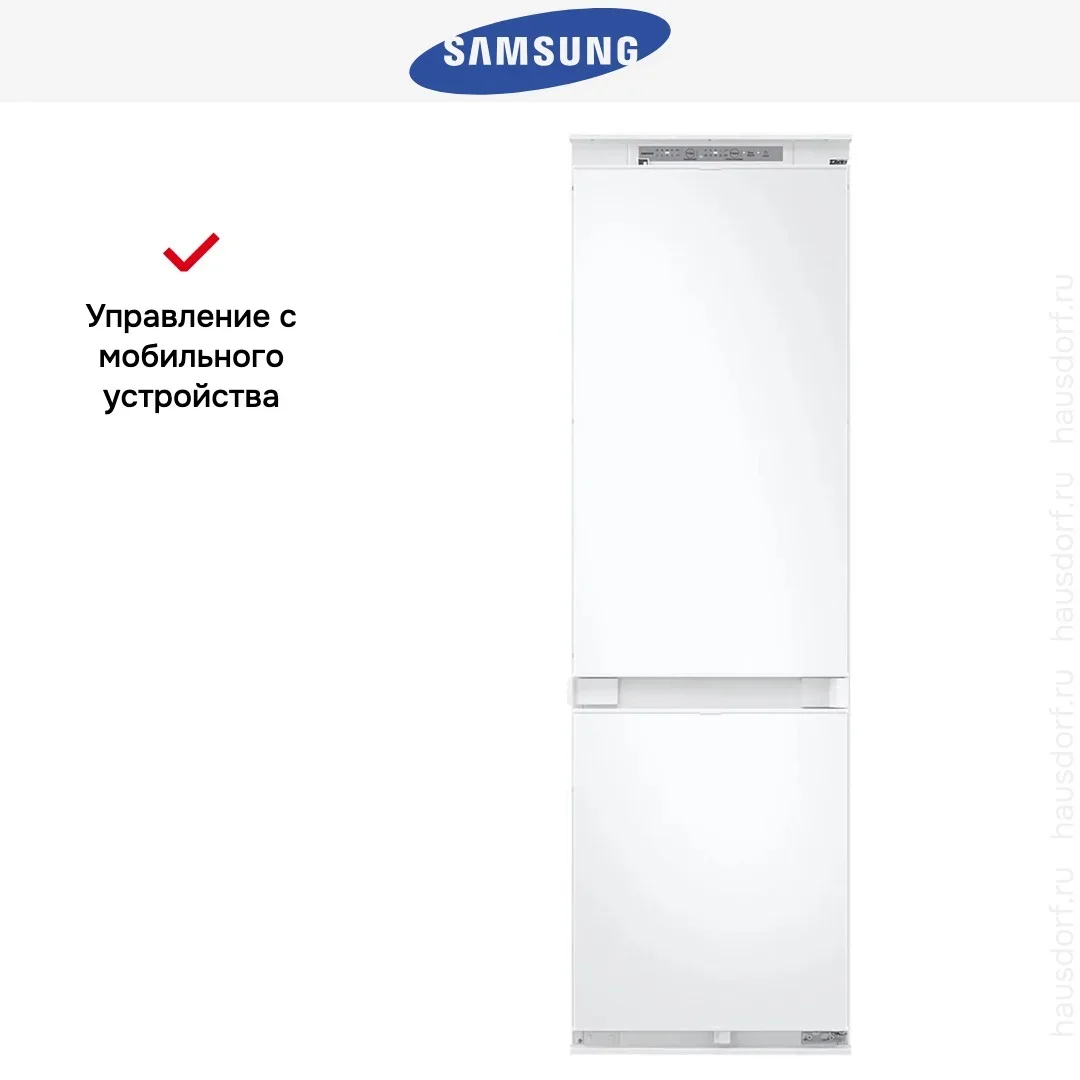Встраиваемый холодильник Samsung BRB80F26CES0EO