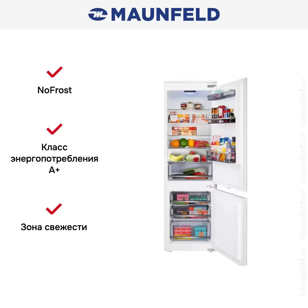 Встраиваемый холодильник Maunfeld MBF177SWGR Inverter