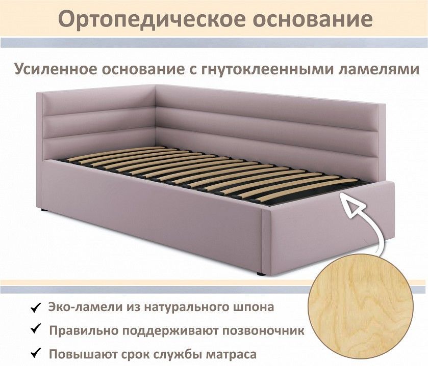 Кровать односпальная Aura 900