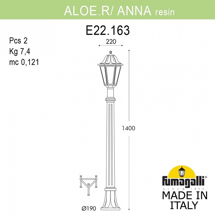 Фонарный столб Fumagalli ANNA E22.163.000.WYE27