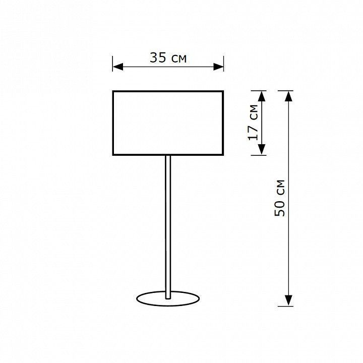 Настольная лампа декоративная Lighthall Nova LH052021