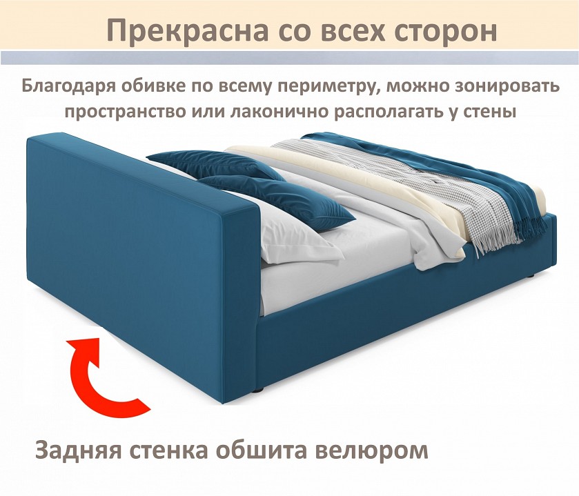 Кровать двуспальная Skandi 1600