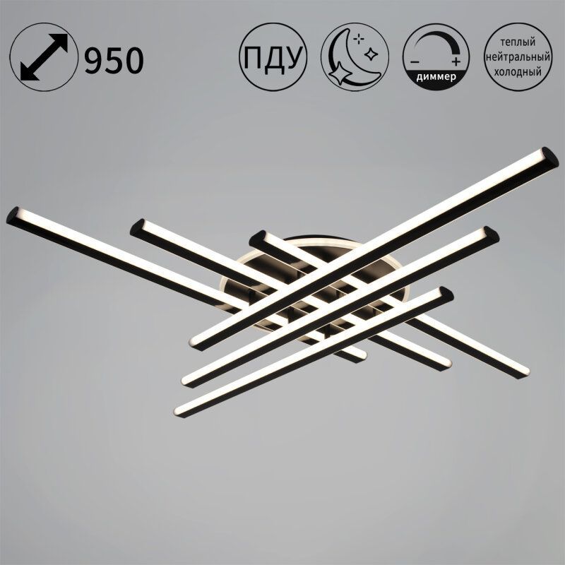 Люстра на штанге Reluce  39008-0.3-3+3+1 WT