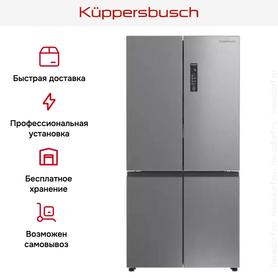 Холодильник Kuppersbusch FKG 9850.0 E