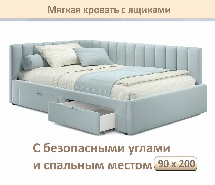 Кровать односпальная Milena 900 с ящиками